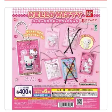 HELLO KITTY 패키지 미니어처 컬렉션 4개 세트