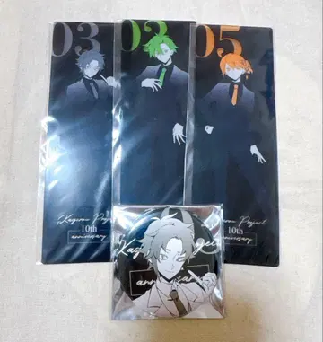 카게프로 카노 10주년 캔뱃지 화이트 등신