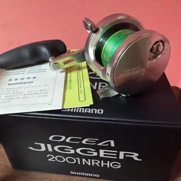 오시아 지거 2001 NRHG