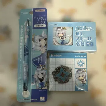 아마네 카나타 펜 명함 핀 배지 세트
