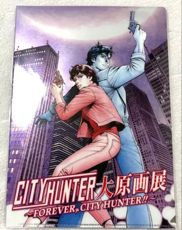 시티 헌터 대원화전 키 비주얼 클리어 파일