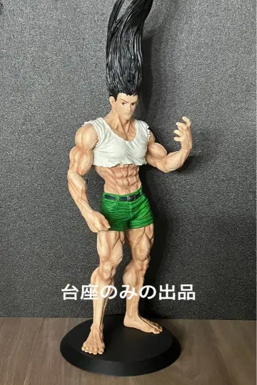 받침대만 판매 제일복권 라스트 원 곤 자작 받침대