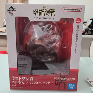 제일복권 주술회전 5th