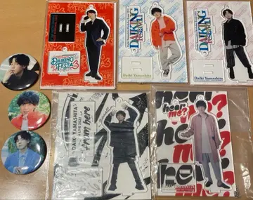 야마시타 다이키 세트