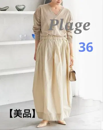 [ 새상품급 ] Plage RIAM 벌룬 볼륨 롱 스커트 36