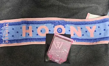[WINNER] 승훈 HOONY 타월 + 혜택 복조리