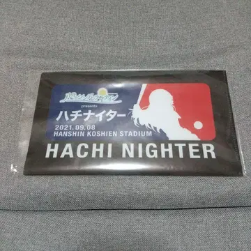 8월의 신데렐라 나인 클리어 파일