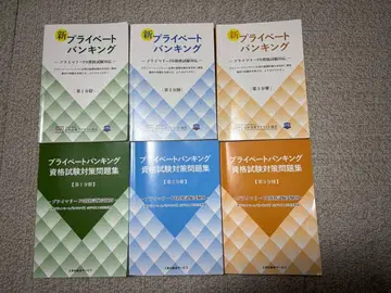 신 프라이빗 뱅킹