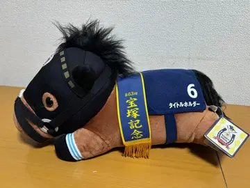 타이틀 홀더 웅크린 빅 약 40cm 경마 봉제 인형