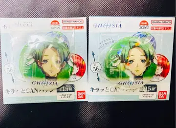 그노시아 키랏토 CAN 배지 캔뱃지 스텔라 세트