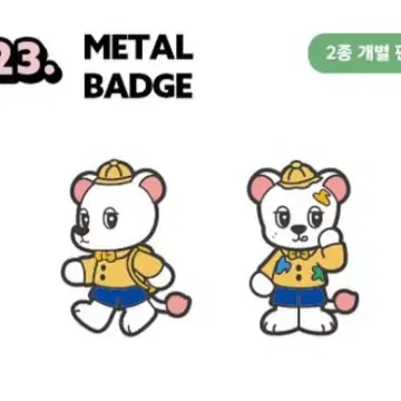 [ 이동욱 ] [ 욱동 ] 배지