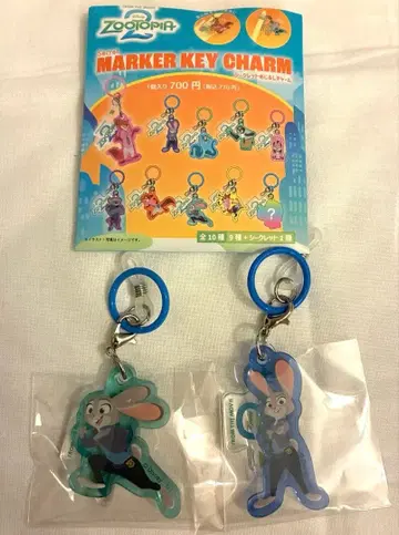 주토피아 2 시크릿 메지루시 참 주디 2개 세트