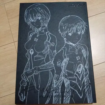 에반게리온 신극장판: 서 도서 에바 서