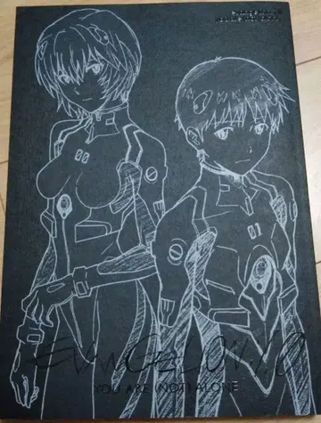 에반게리온 신극장판: 서 도서 에바 서