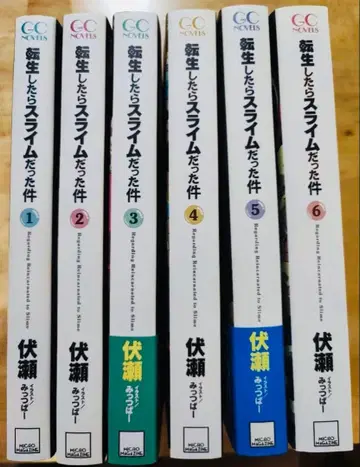 [배송비 포함] 전생했더니 슬라임이었던 건에 대하여 1~13권 (소설)