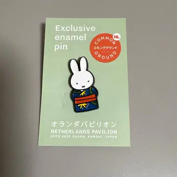 네덜란드관 미피 핑배치 오사카 간사이 만박 miffy