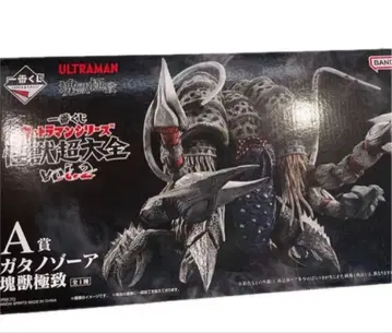 제일복권 울트라맨 시리즈 괴수대전 vol.2 A상