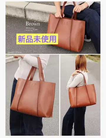 [미사용 새상품] ANDSHIN 토트백 브라운 A4