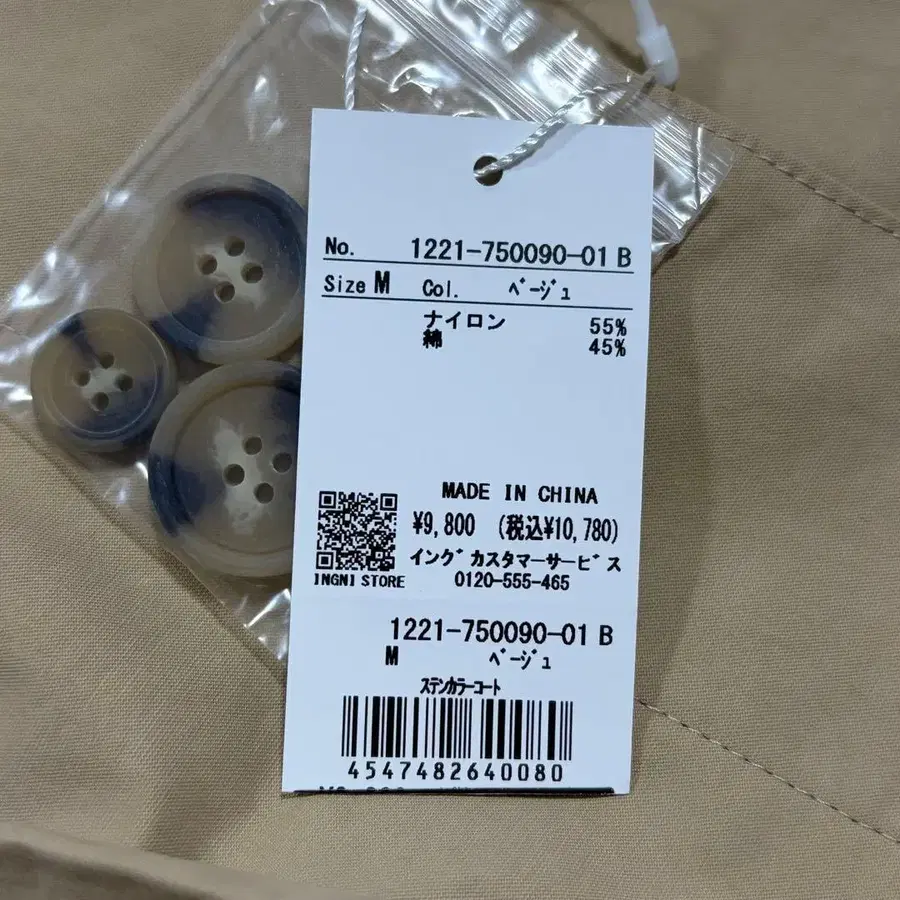 8번째 상품 이미지