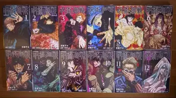 주술회전 코믹스 세트 1-24권 [ 새상품 필름 포함 ]