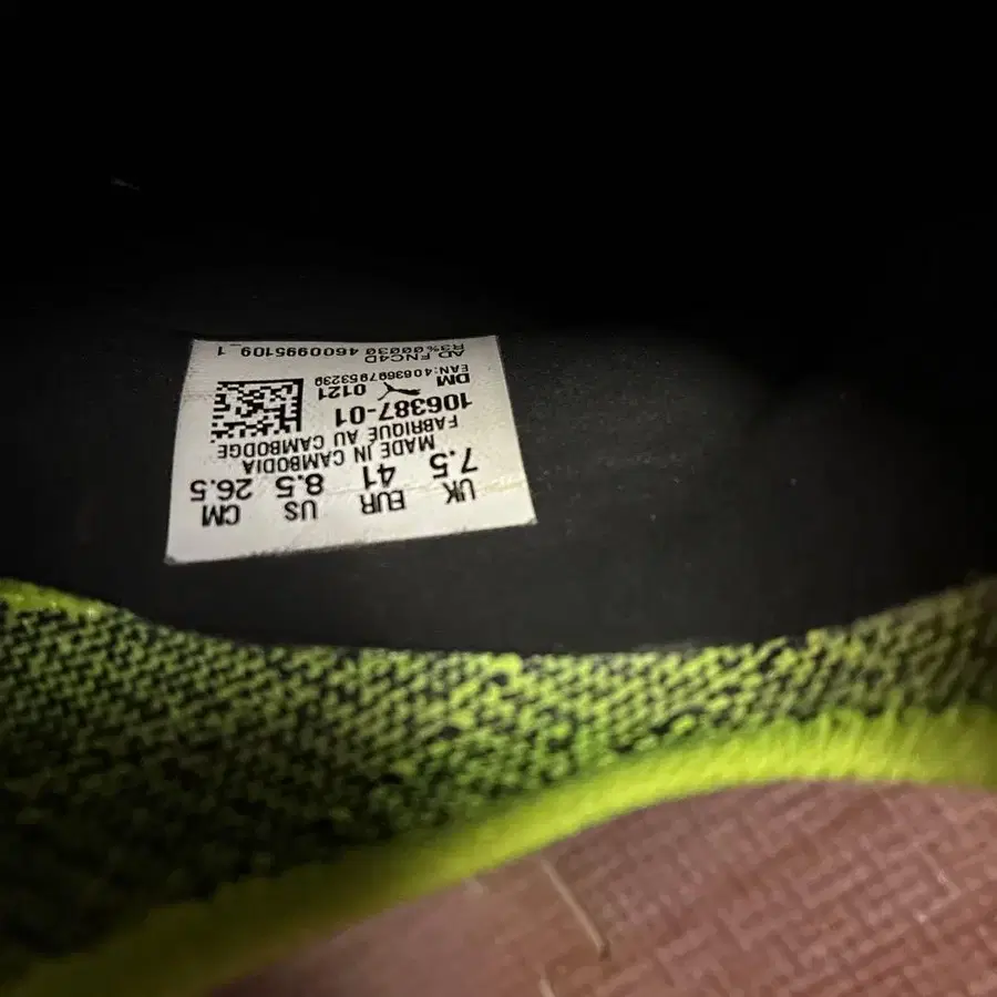 7번째 상품 이미지