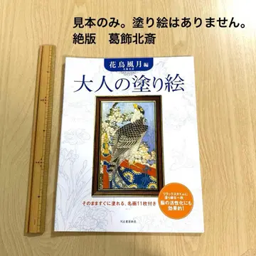 어른의 색칠놀이 견본만