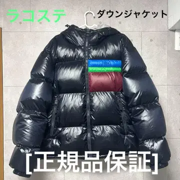 라코스테 다운 자켓
