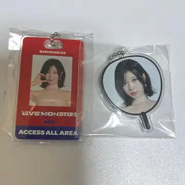 baby monster 아사 키링 세트