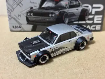 POP RACE 스카이라인 GT-R 하코스카 1/64