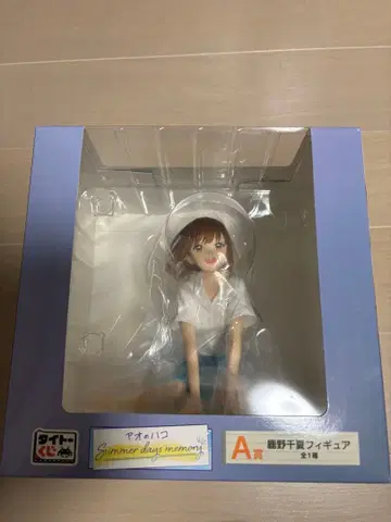 다이토 복권 푸른상자 A상, C상