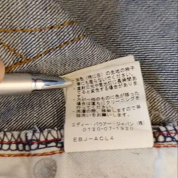 9번째 상품 이미지