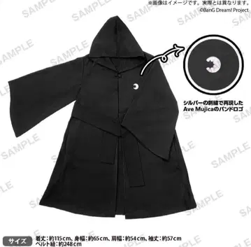 뱅드림! Ave Mujica 로브