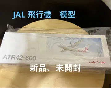 1 JAL 비행기 모형 ATR42-600