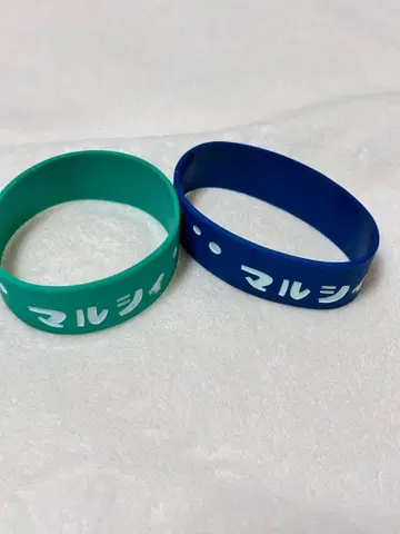 마루시 팬클럽 한정판 러버 밴드
