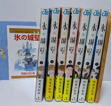 얼음 성벽 1~7권 혜택 포함