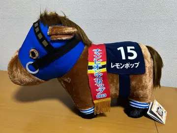 레몬팝 경마 봉제 인형 빅 서러브레드 컬렉션