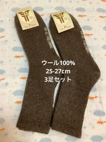 울 삭스 울 100% 25-27cm 3켤레 몽골산 두꺼운 원단 따뜻한
