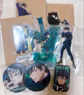 주술회전 후시구로 메구미 굿즈 묶음 판매