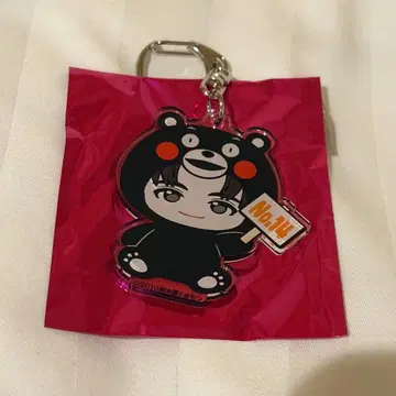 초특급 하루 고토치 구마모토 아크릴 키링