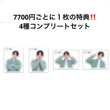 [ 이동욱 ] 팝업 스토어 혜택