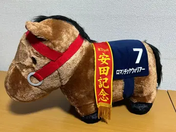 경마 봉제 인형 로맨틱 워리어 빅 서러브레드 컬렉션