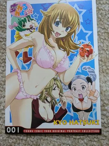 바뀔 거예요! 구매 혜택 엽서