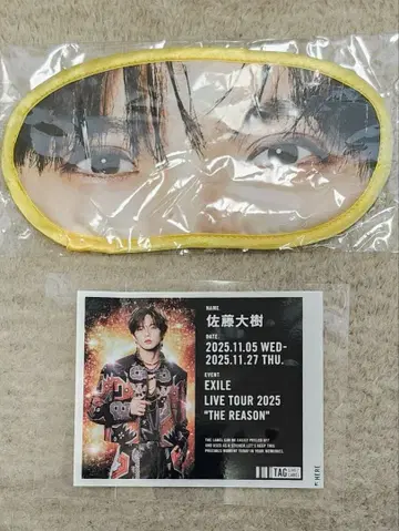 EXILE THE REASON 가챠 사토 타이키 안대 스티커