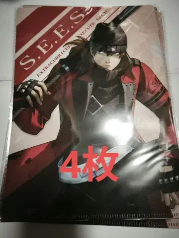 페르소나 3 로드 구스마 복권