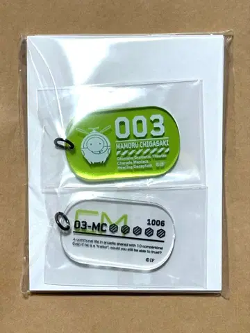 오토메이트 오토도라 낭독극 샤레마니 목걸이 & 메세지 카드 세트 마모루