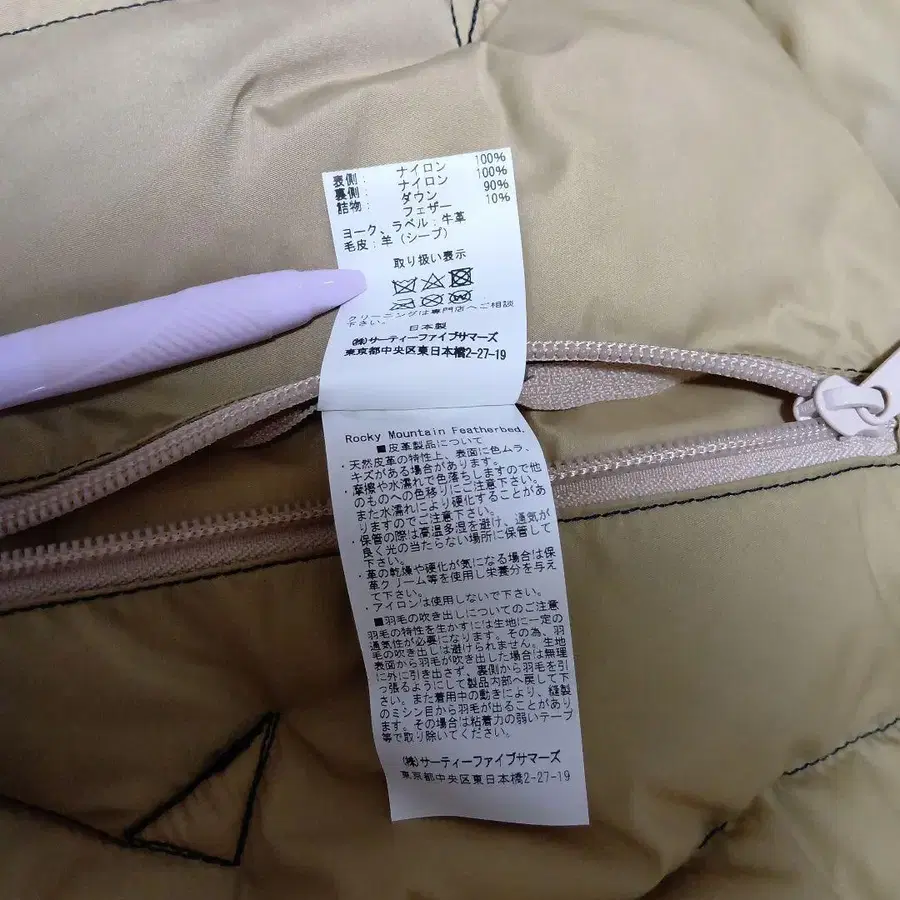 9번째 상품 이미지