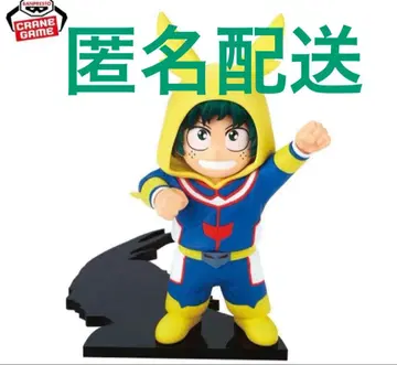 나의 히어로 아카데미아 치아피코 미도리야 이즈쿠 미도리야 이즈쿠 히로아카