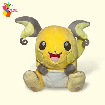 포켓몬 (라이츄) 아이러브피카츄 봉제 인형