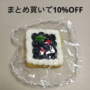 kikisquishy 보야보야 주머니 블루베리 토스트 L 사이즈