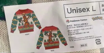포켓몬 센터 크리스마스 스웨터 우소키 L 사이즈